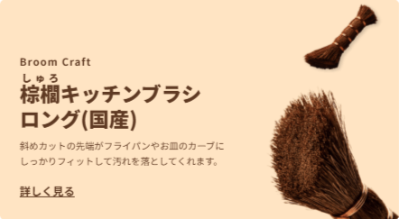 HANEDA-Shopping-羽田空港公式ネットショップ-02-27-2026_02_08_AM