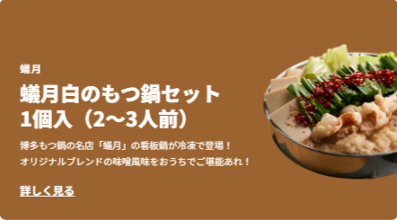 HANEDA-Shopping-羽田空港公式ネットショップ-02-27-2026_02_08_AM2