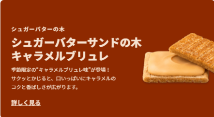 HANEDA-Shopping-羽田空港公式ネットショップ-02-27-2026_02_09_AM