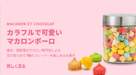 HANEDA-Shopping-羽田空港公式ネットショップ-02-27-2026_02_10_AM