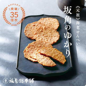 HANEDA-Shopping-羽田空港公式ネットショップ-02-27-2026_12_06_AM