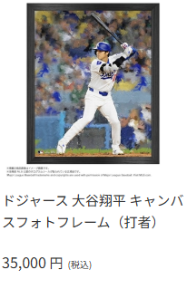 MLB公式ライセンスグッズ-並び順：レビュー評価順-HANEDA-Shopping-羽田空港公式ネットショップ-02-27-2026_01_33_AM