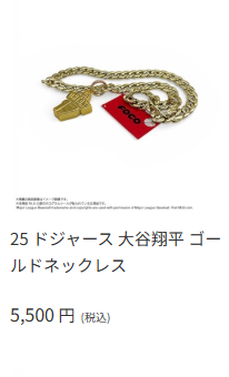 MLB公式ライセンスグッズ-並び順：レビュー評価順-HANEDA-Shopping-羽田空港公式ネットショップ-02-27-2026_01_36_AM