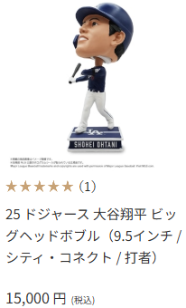 MLB公式ライセンスグッズ-並び順：レビュー評価順-HANEDA-Shopping-羽田空港公式ネットショップ-02-27-2026_01_39_AM
