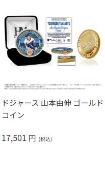 MLB公式ライセンスグッズ-並び順：レビュー評価順-HANEDA-Shopping-羽田空港公式ネットショップ-02-27-2026_01_41_AM