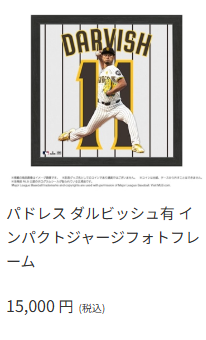 MLB公式ライセンスグッズ-並び順：レビュー評価順-HANEDA-Shopping-羽田空港公式ネットショップ-02-27-2026_01_42_AM