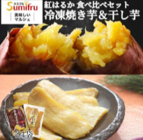 加工食品-スミフルの美味しいマルシェ-12-25-2025_02_56_AM2