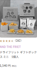 東京でしか買えない-春の東京土産-HANEDA-Shopping-羽田空港公式ネットショップ-04-02-2026_11_41_PM