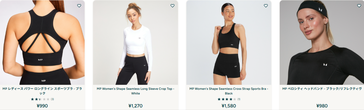 高機能性スポーツウェアアウトレット商品の一覧-Myprotein-12-31-2025_03_34_AM