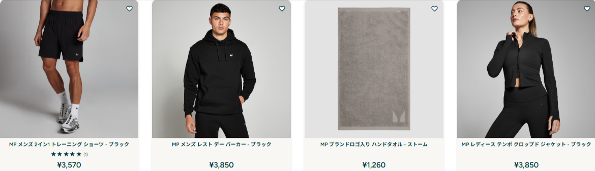 高機能性スポーツウェアアウトレット商品の一覧-Myprotein-12-31-2025_03_34_AM2