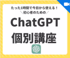 AI依頼-相談｜初心者向けコンサルにも対応-ココナラ-01-08-2026_01_07_AM