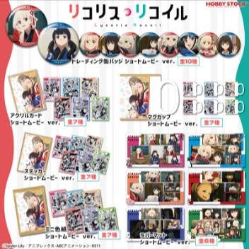 HOBBY-STOCK】ホビー-おもちゃ-フィギュアの総合通販サイト-ホビーストック-01-16-2026_06_28_PM