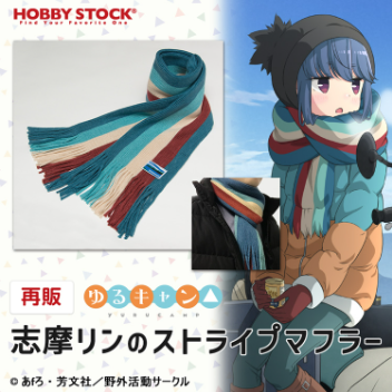 HOBBY-STOCK】ホビー-おもちゃ-フィギュアの総合通販サイト-ホビーストック-01-16-2026_06_31_PM