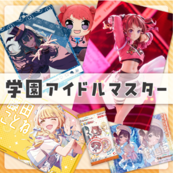 HOBBY-STOCK】ホビー-おもちゃ-フィギュアの総合通販サイト-ホビーストック-01-16-2026_06_33_PM