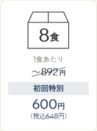 PERSONALIZING-GREEN-SPOON（グリーンスプーン）-01-06-2026_12_28_AM