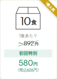 PERSONALIZING-GREEN-SPOON（グリーンスプーン）-01-06-2026_12_29_AM