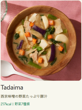 PERSONALIZING-GREEN-SPOON（グリーンスプーン）-01-06-2026_12_35_AM