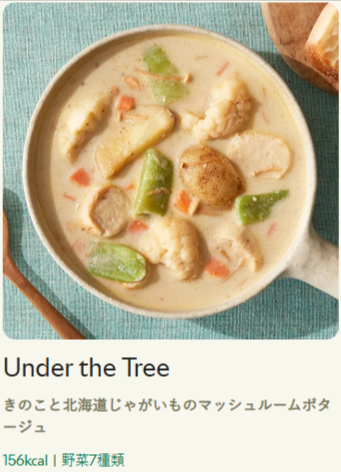 PERSONALIZING-GREEN-SPOON（グリーンスプーン）-01-06-2026_12_36_AM