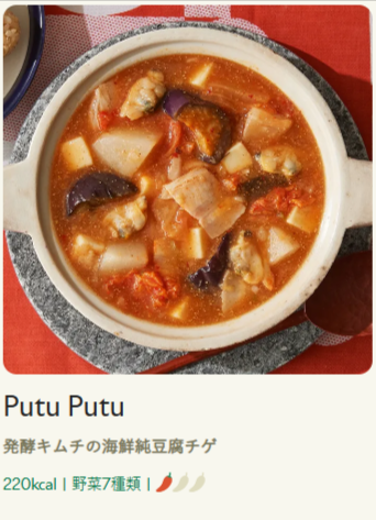 PERSONALIZING-GREEN-SPOON（グリーンスプーン）-01-06-2026_12_37_AM