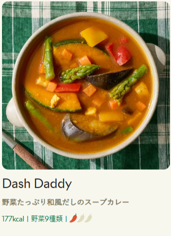 PERSONALIZING-GREEN-SPOON（グリーンスプーン）-01-06-2026_12_37_AM2