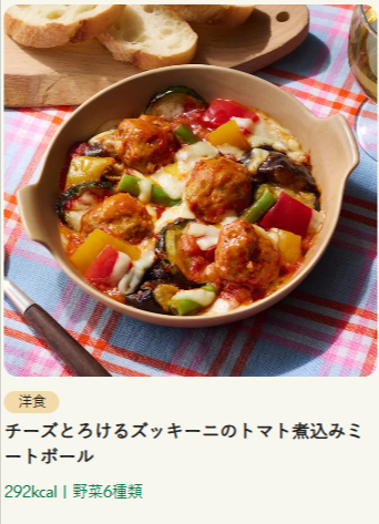 PERSONALIZING-GREEN-SPOON（グリーンスプーン）-01-06-2026_12_38_AM