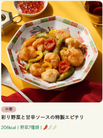 PERSONALIZING-GREEN-SPOON（グリーンスプーン）-01-06-2026_12_40_AM