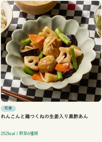 PERSONALIZING-GREEN-SPOON（グリーンスプーン）-01-06-2026_12_41_AM