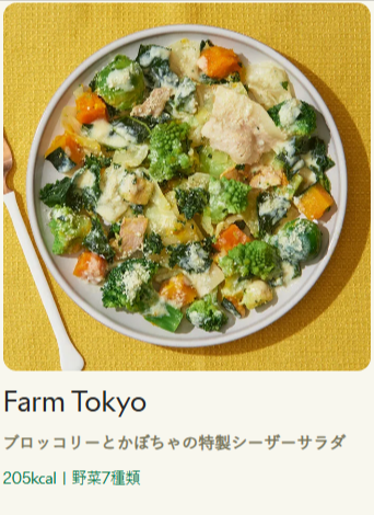 PERSONALIZING-GREEN-SPOON（グリーンスプーン）-01-06-2026_12_44_AM