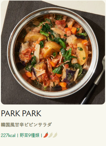 PERSONALIZING-GREEN-SPOON（グリーンスプーン）-01-06-2026_12_45_AM