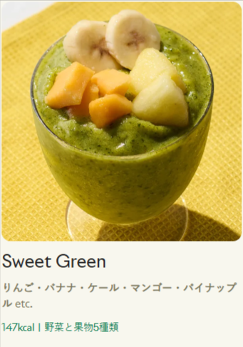 PERSONALIZING-GREEN-SPOON（グリーンスプーン）-01-06-2026_12_46_AM