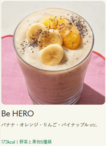 PERSONALIZING-GREEN-SPOON（グリーンスプーン）-01-06-2026_12_46_AM2