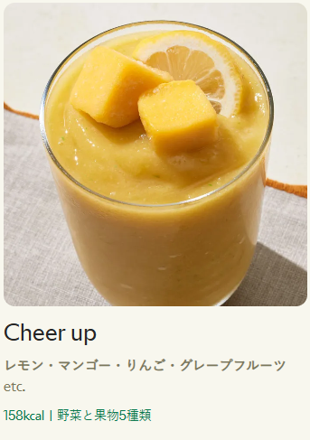 PERSONALIZING-GREEN-SPOON（グリーンスプーン）-01-06-2026_12_47_AM