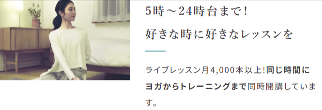 おうちヨガならライブヨガスタジオのSOELU-ソエル-初心者もOKのオンラインヨガ教室-01-08-2026_05_07_PM