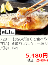 かに通販-おせち通販なら-厳選特産品専門店-匠本舗-かに本舗-01-05-2026_06_36_PM