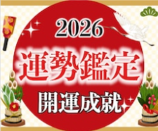 すべてのカテゴリから探す-ココナラ-01-08-2026_12_52_AM