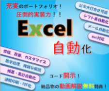すべてのカテゴリから探す-ココナラ-01-08-2026_12_54_AM