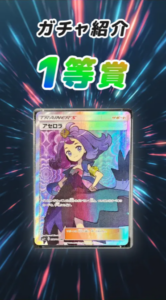 どこでもオリパ-01-08-2026_11_24_PM