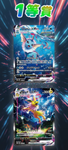 どこでもオリパ-01-08-2026_11_50_PM