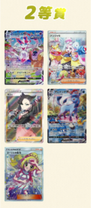 どこでもオリパ-01-08-2026_11_51_PM