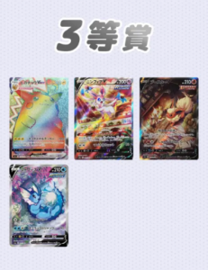 どこでもオリパ-01-08-2026_11_52_PM