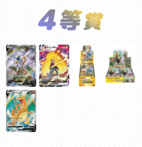 どこでもオリパ-01-08-2026_11_52_PM2