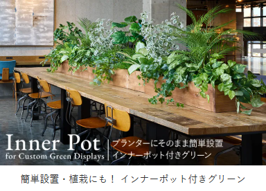 アーティフィシャルフラワー-造花--フェイクグリーン専門店PRIMA-プリマ-オンライン-01-16-2026_04_00_PM