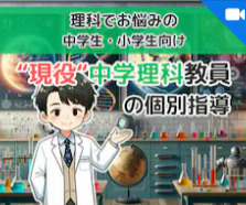 オンラインレッスンが依頼できるサイト-ココナラ-01-08-2026_01_05_AM