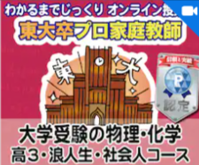 オンラインレッスンが依頼できるサイト-ココナラ-01-08-2026_01_05_AM2