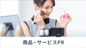 ココナラ-プロが集まる日本最大級のスキルマーケット-01-08-2026_12_01_AM