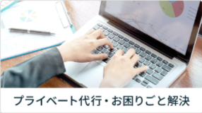 ココナラ-プロが集まる日本最大級のスキルマーケット-01-08-2026_12_02_AM