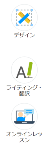 ココナラ-プロが集まる日本最大級のスキルマーケット-01-08-2026_12_31_AM