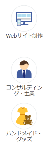 ココナラ-プロが集まる日本最大級のスキルマーケット-01-08-2026_12_31_AM2