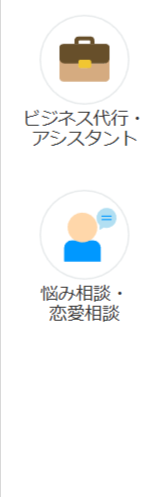 ココナラ-プロが集まる日本最大級のスキルマーケット-01-08-2026_12_33_AM2