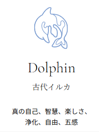 スピリット-アニマル特集-01-28-2026_06_22_PM2